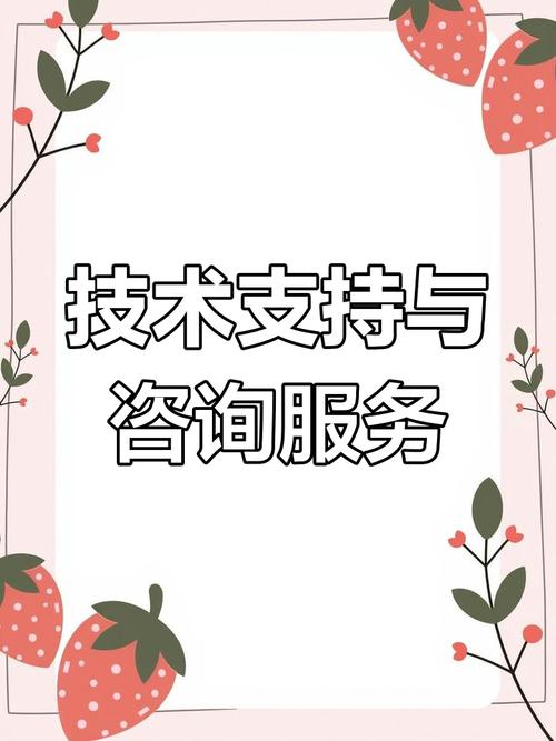 业务咨询与技术支持,随时为您服务